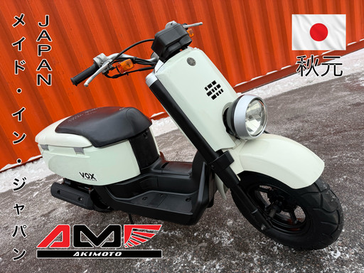 Скутер Yamaha Vox SA31J-106101