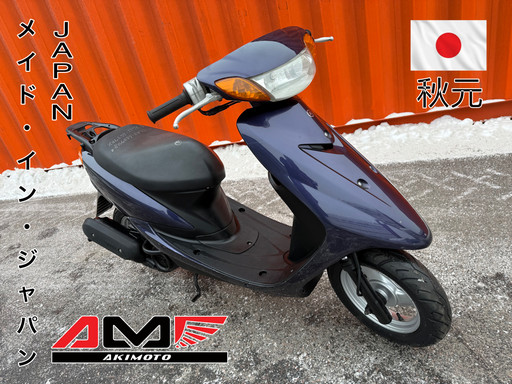 Скутер Yamaha Jog Cool Style SA16J-653748