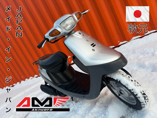 Скутер Yamaha Jog Aprio SA11J-097449