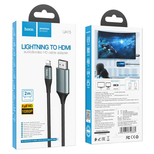 Кабель Hoco UA15 ( HDMI - Lightning )
