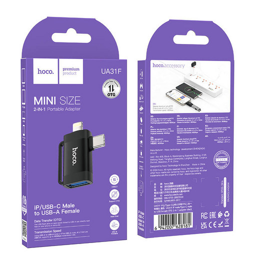 Переходник Hoco UA31F ( Lightning / Type-C - USB )