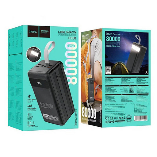 Портативный аккумулятор Hoco DB50 ( 80000 mAh )