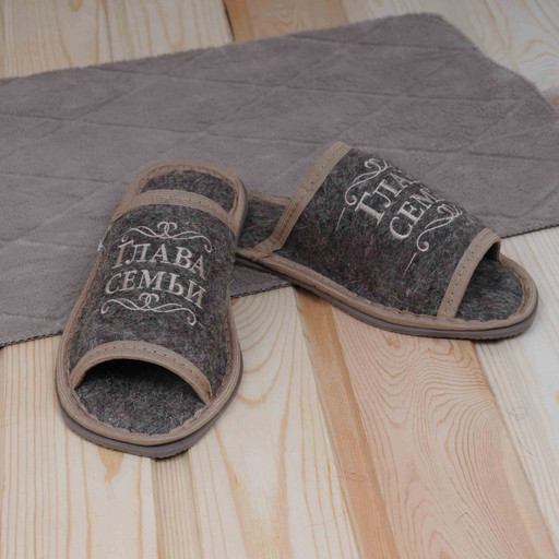 Тапочки открытые "Глава семьи" муж.