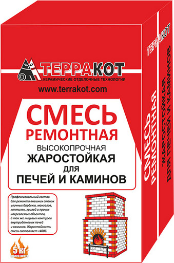 Смесь ремонтная жаростойкая "Терракот"