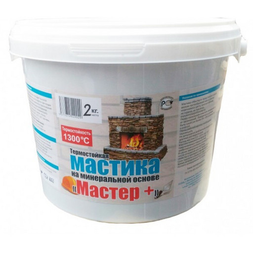 Мастика термостойкая Мастер+2кг