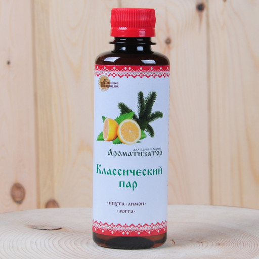 Ароматизатор "Классический пар" (200 мл)