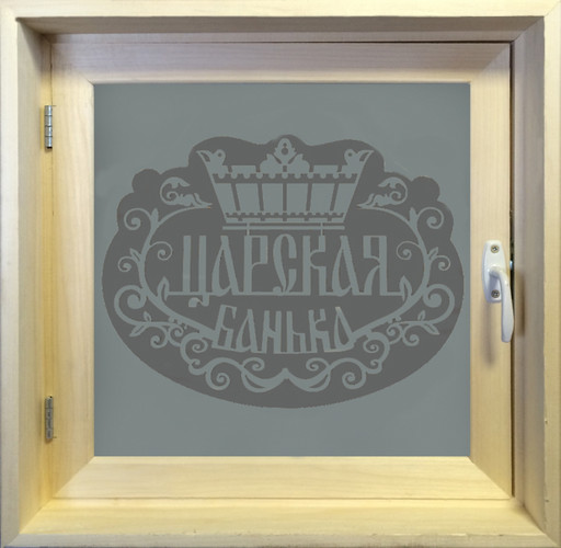 Окно сатин Царская банька