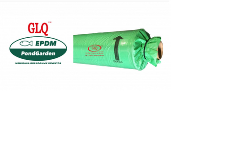 Пленка резиновая EPDM мембрана для водоёмов GLQ EPDM PondGarden 3.05 х 3.05 м 1мм