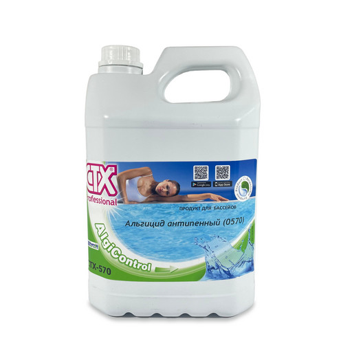 CTX-570 Альгицид антипенный, 5л.