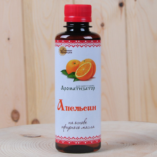 Ароматизатор "Апельсин" (200мл)