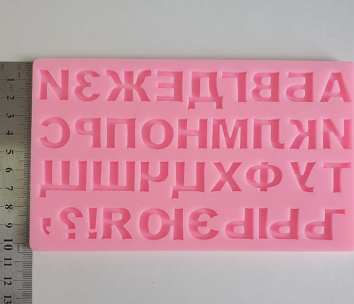 Молд алфавит 4