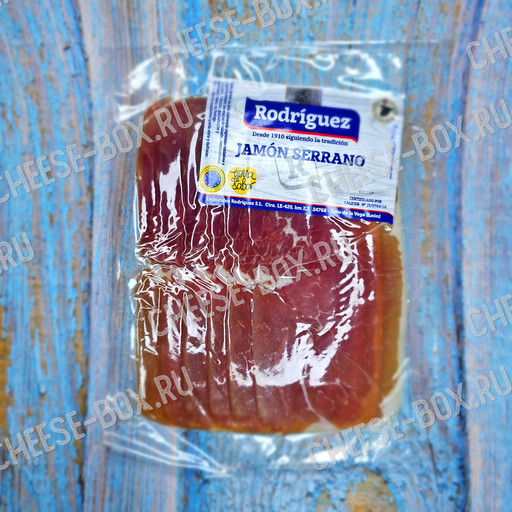 Хамон Родригез Серрано нарезка 100 грамм (Rodriguez Jamon Serrano Rezerva)