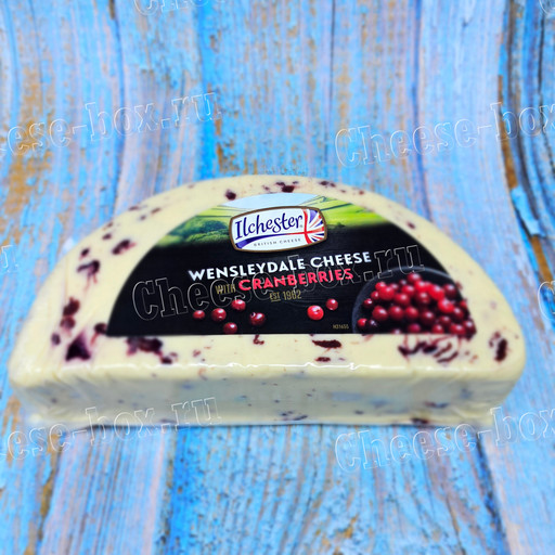 Полутвёрдый сыр Ильчестер Уэнслидейл с клюквой (Ilchester Wensleydale Cheese Cranberries)