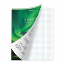 Тетради предметные