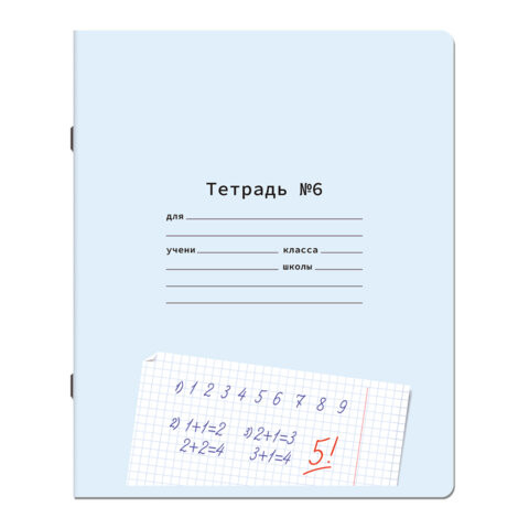 Тетрадь ПРОПИСЬ № 6 12 л. клетка, со справочным материалом, обложка картон, ЮНЛАНДИЯ, 404849