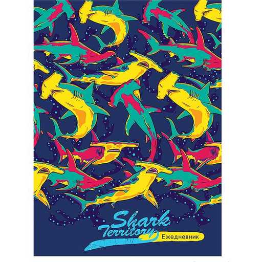 Ежедневник недатированный, А5, 80 л., 65 г/м2, 7БЦ, холод. фольга, Collezione Стая акул