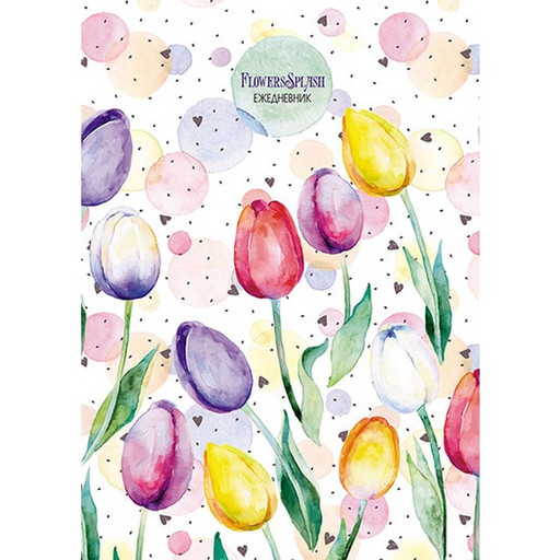 Ежедневник-планер недатированный, А5, 128 л., Plano Тюльпаны
