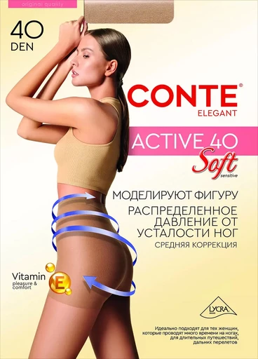 CONTE ACTIVE SOFT 40 Колготки женские с утягивающими шортиками для чувствительной кожи3