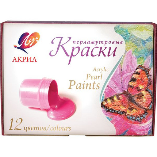 Краски акриловые художественные ЛУЧ, 12 цветов (перламутровые), банка 20 мл, в к/к