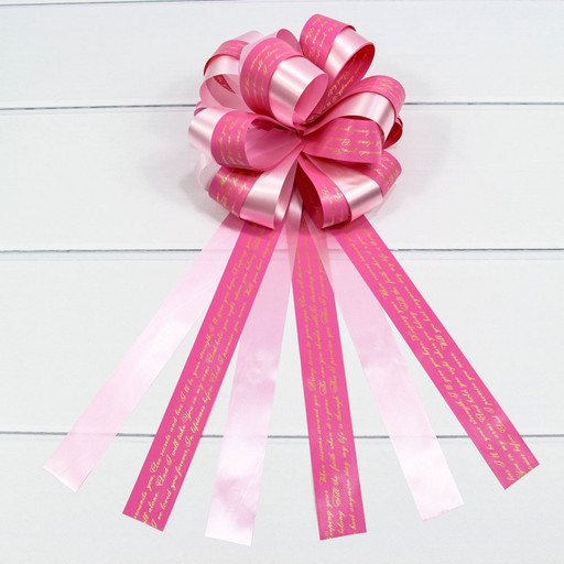 522-30/1 Бант-шар тройной 3 см с пожеланиями Пыльно-розовый 1/30 1/1200