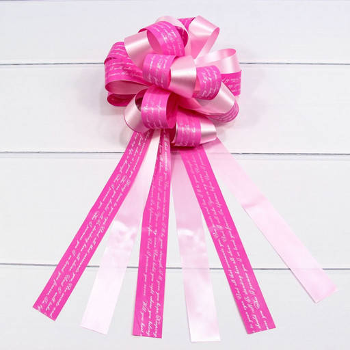 522-30/2 Бант-шар тройной 3 см с пожеланиями Розовый 1/30 1/1200