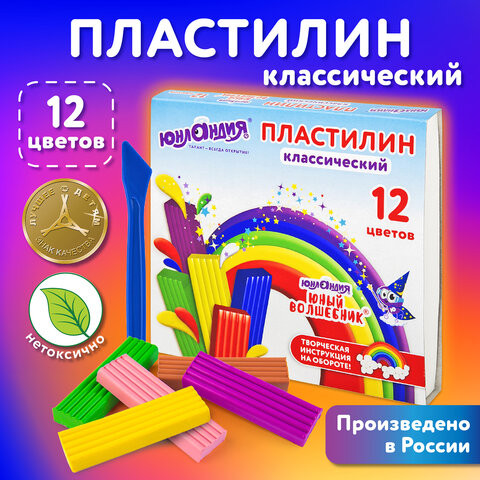 Пластилин классический ЮНЛАНДИЯ "ЮНЫЙ ВОЛШЕБНИК", 12 цветов, 240 г, со стеком, 106506