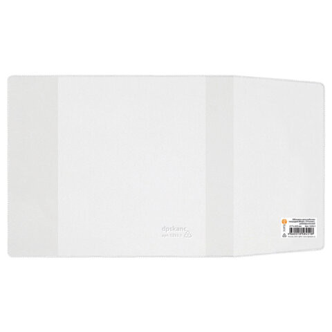 Обложка ПВХ со штрихкодом для учебников Моро, ПЛОТНАЯ, 120 мкм, 217х425 мм, универсальная, прозрачная, 1233.1, 1233,1