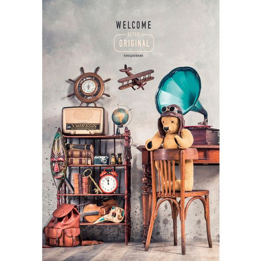 Ежедневник недатированный, А5, 128 л., Prof-Press Уютное ретро, 7БЦ, лам. глянцевая, б/блок