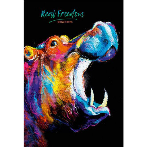 Ежедневник недатированный, А5, 80 л., Collezione Разноцветный бегемот, 7БЦ, холодная фольга, б/блок
