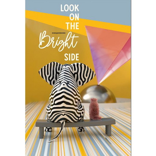 Ежедневник недатированный, А5, 80 л., Collezione Странный слоник, 7БЦ, твин лак, б/блок