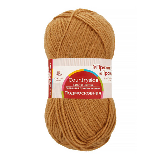 Пряжа из Троицка "Подмосковная" 50% шерсть, 50% акрил 10 шт. х 100 г 250 м