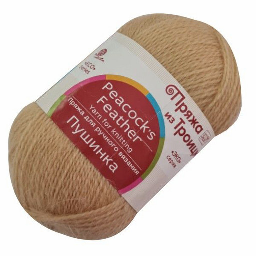Пряжа из Троицка "Пушинка" 50% шерсть, 50% козий пух 10 шт. х 50 г 225 м