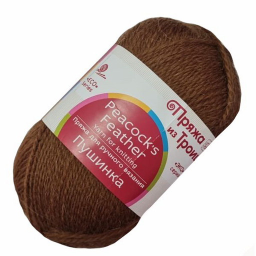 Пряжа из Троицка "Пушинка" 50% шерсть, 50% козий пух 10 шт. х 50 г 225 м