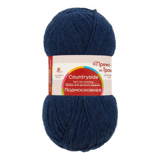 Пряжа из Троицка "Подмосковная" 50% шерсть, 50% акрил 10 шт. х 100 г 250 м