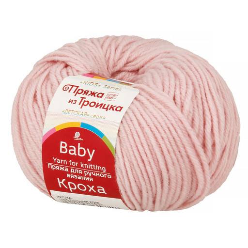 Пряжа из Троицка "Кроха" 80% акрил, 20% шерсть 10 шт. х 50 г 135 м