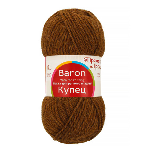 Пряжа из Троицка "Купец" 50% верблюжья шерсть, 50% акрил 10 шт. х 100 г 200 м