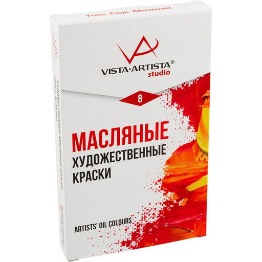 Краски масляные художественные VISTA-ARTISTA Studio, 8 цветов, туба 10 мл, картон. коробка