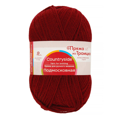 Пряжа из Троицка "Подмосковная" 50% шерсть, 50% акрил 10 шт. х 100 г 250 м