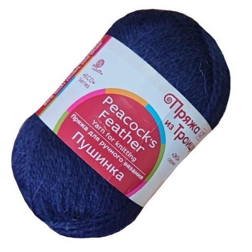 Пряжа из Троицка "Пушинка" 50% шерсть, 50% козий пух 10 шт. х 50 г 225 м