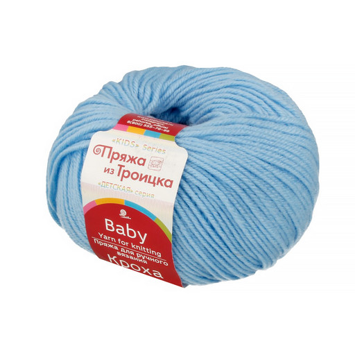 Пряжа из Троицка "Кроха" 80% акрил, 20% шерсть 10 шт. х 50 г 135 м