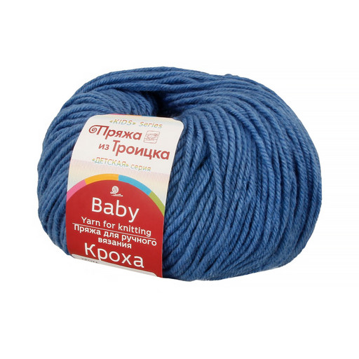 Пряжа из Троицка "Кроха" 80% акрил, 20% шерсть 10 шт. х 50 г 135 м