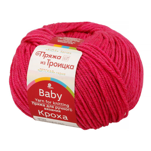 Пряжа из Троицка "Кроха" 80% акрил, 20% шерсть 10 шт. х 50 г 135 м