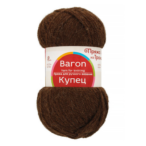 Пряжа из Троицка "Купец" 50% верблюжья шерсть, 50% акрил 10 шт. х 100 г 200 м