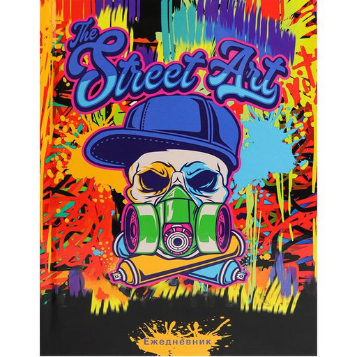 Ежедневник недатированный, А5, 64 л., Collezione Уличная живопись, 7БЦ, лам. глянц., комбинир. блок