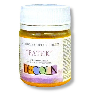 Краска по шелку DECOLA Батик, желтая темная, акриловая, банка 50 мл