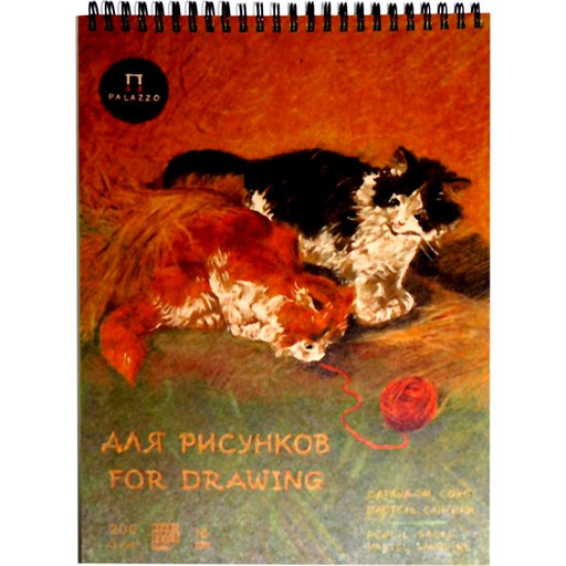 Альбом для эскизов, А4, 18 л., тонир. крафт 200 г/м², 3 цвета, на гребне, ж/подложка, PALAZZO Котята