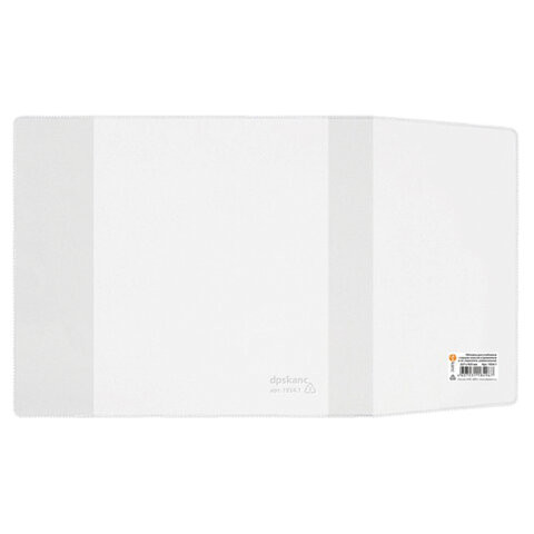 Обложка ПВХ со штрихкодом для учебников, ПЛОТНАЯ, 120 мкм, 227х455 мм, универсальная, прозрачная, 1924.1, 1924,1