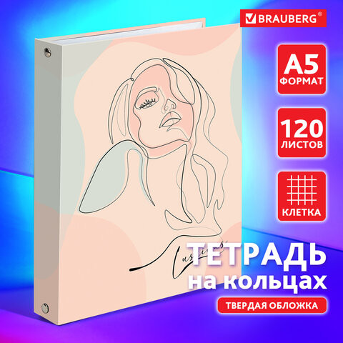 Тетрадь на кольцах А5 (165х215 мм), 120 листов, твердый картон, клетка, BRAUBERG, Девушка, 404076