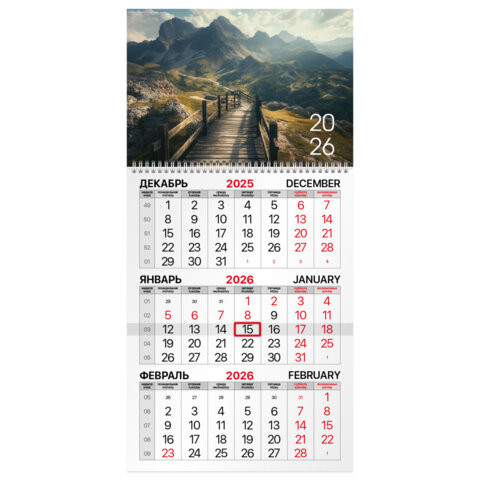 Календарь квартальный на 2026 г., 1 блок, 1 гребень, бегунок, офсет, BRAUBERG, "Горная долина", 116743