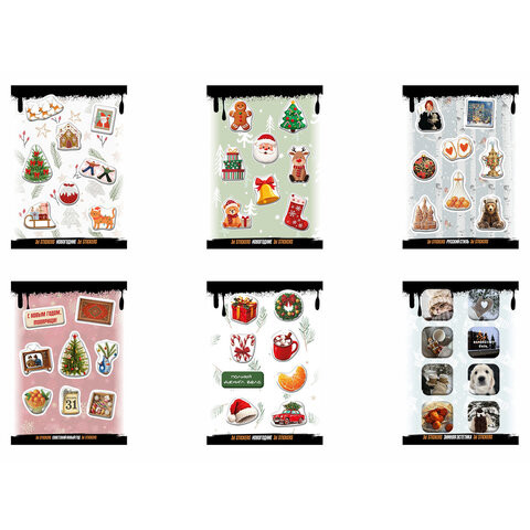 Наклейки объемные эпоксидные на телефон, 6–8 шт. на листе, НОВОГОДНИЕ, АССОРТИ, NALEPKING